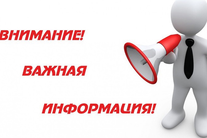  До 1 июля 2022 года включительно продолжает действовать Временный порядок признания лица инвалидом, утвержденный постановлением Правительства российской Федерации от 16. октября 2020 года №1697, которым установлен особый порядок установления инвалидности - продление инвалидности на 6 месяцев без оформления медицинской организацией направления на медико-социальную экспертизу. - Вместе с тем, учитывая складывающуюся обстановку в Российской Федерации по постепенной отмене ограничительных мер, введенных в связи с распространением новой коронавирусной инфекции, в настоящее время дальнейшее продление Временного порядка признания лица инвалидом не планируется.