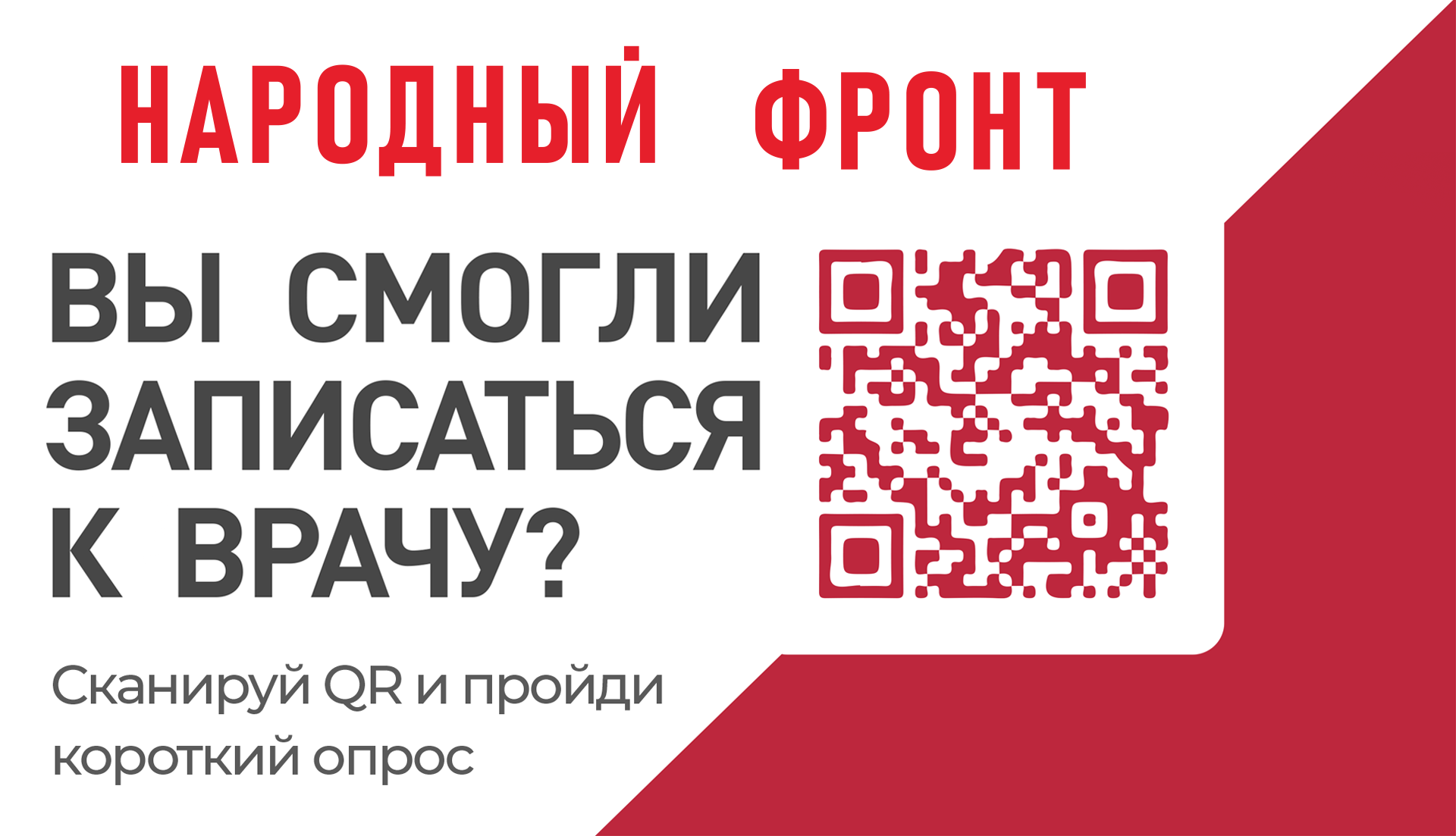 За полисом – в МФЦ - ОБУЗ «Палехская центральная районная больница»